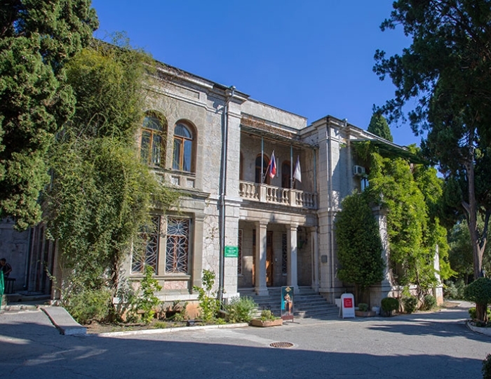 Санаторий «Кирова» Ялта