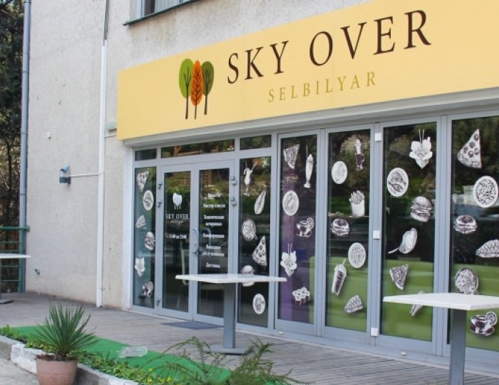 Кафе Sky Over Selbilyar - Санаторий «Кирова» Ялта